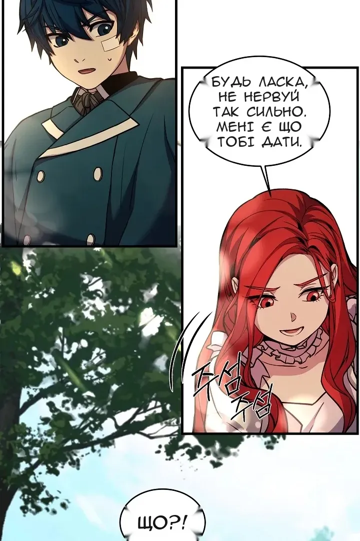 Сторінка 83