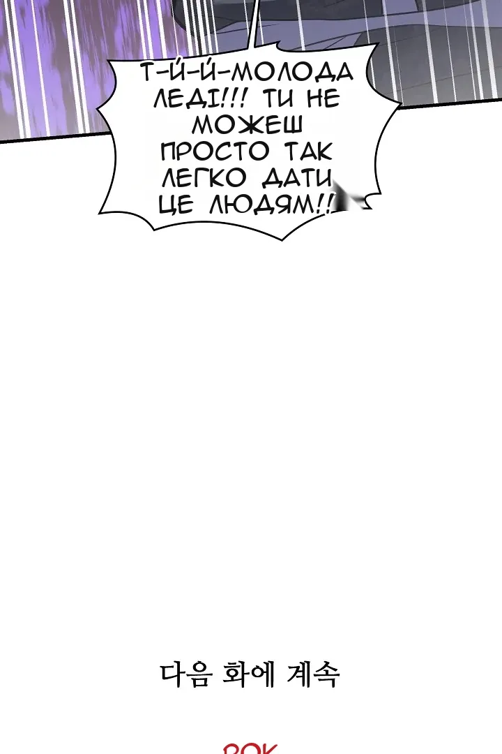 Сторінка 88