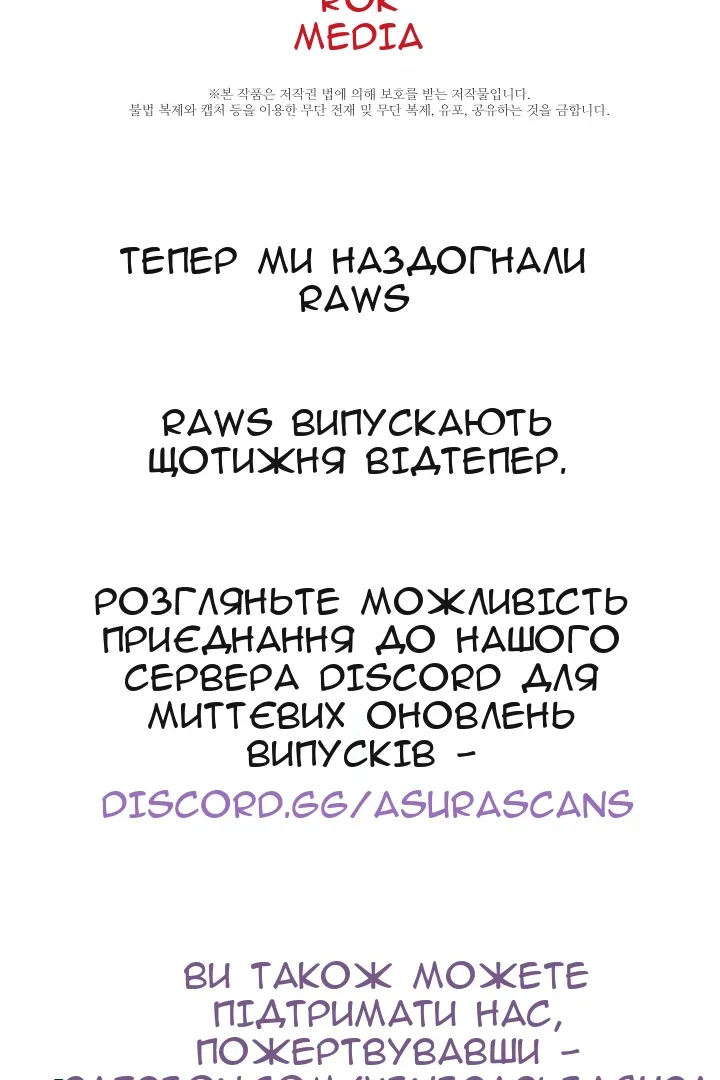 Сторінка 89