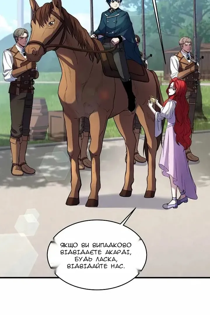 Сторінка 4