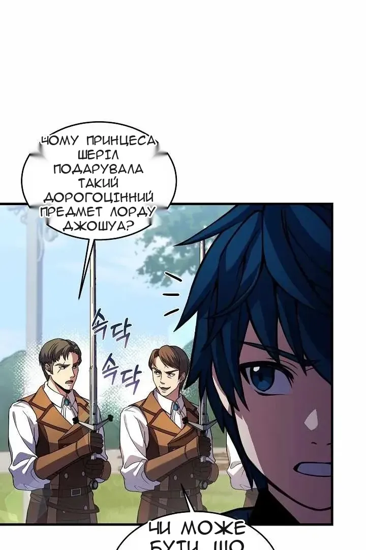 Сторінка 5