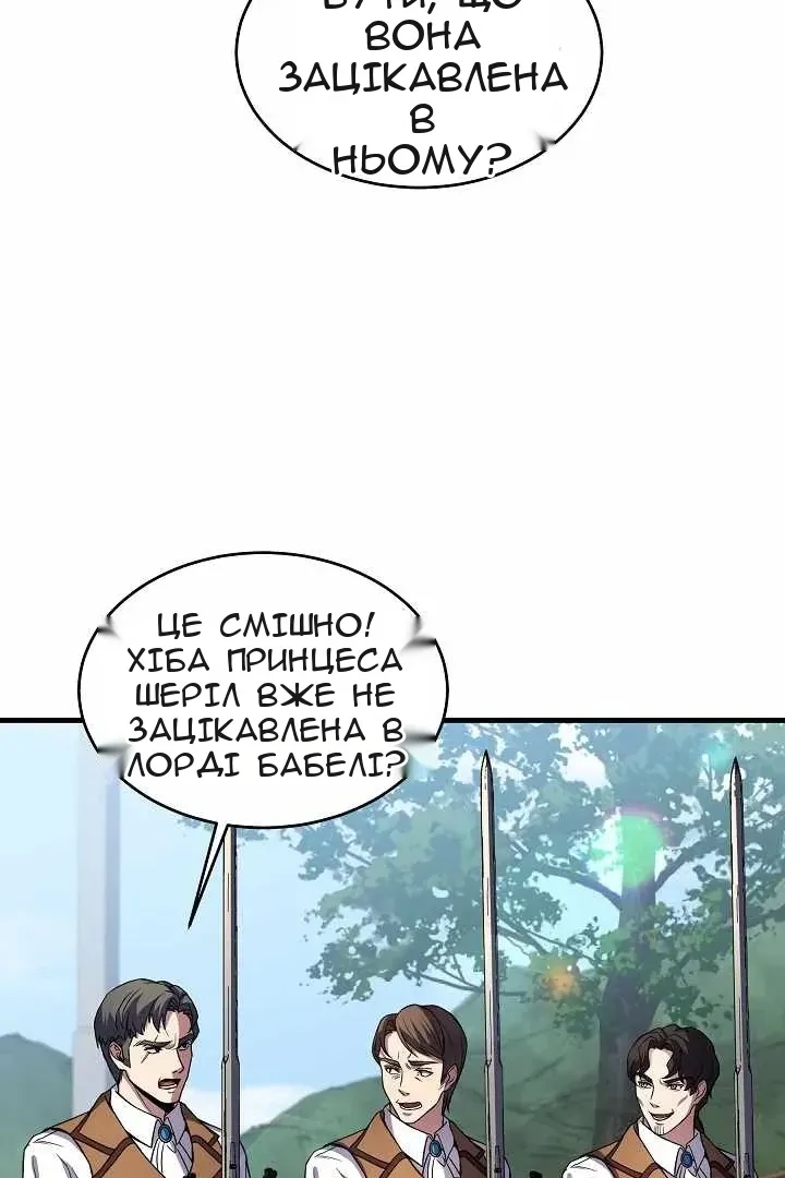 Сторінка 6