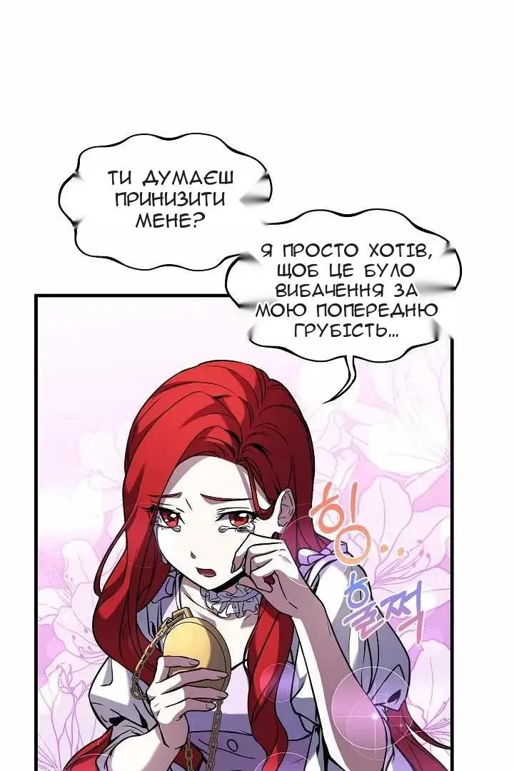 Сторінка 9