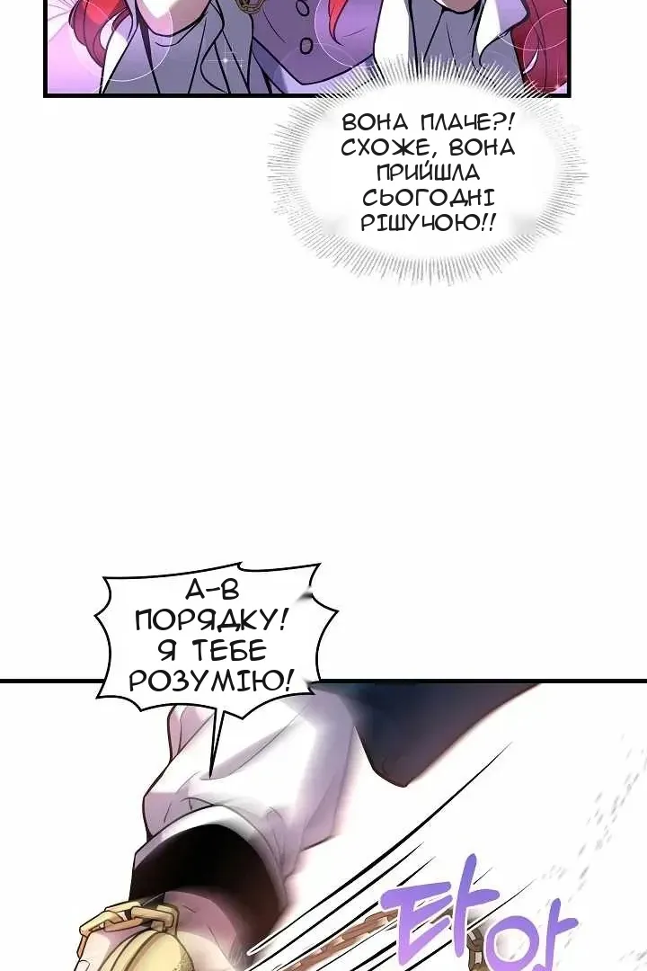 Сторінка 10