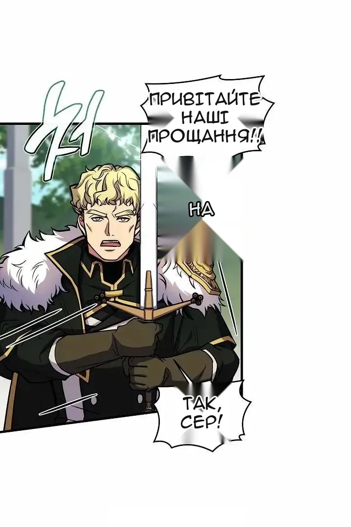 Сторінка 16