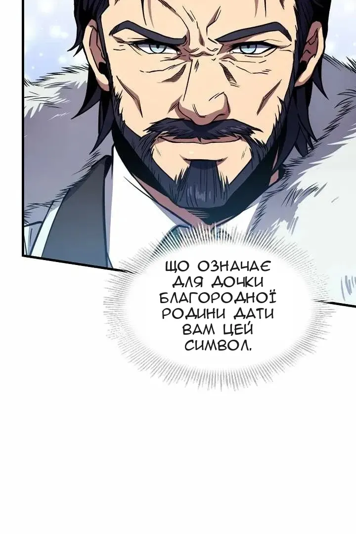 Сторінка 19