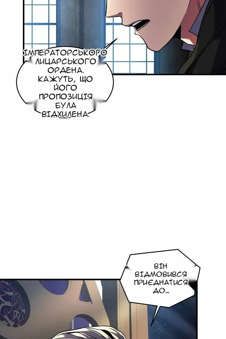 Сторінка 25