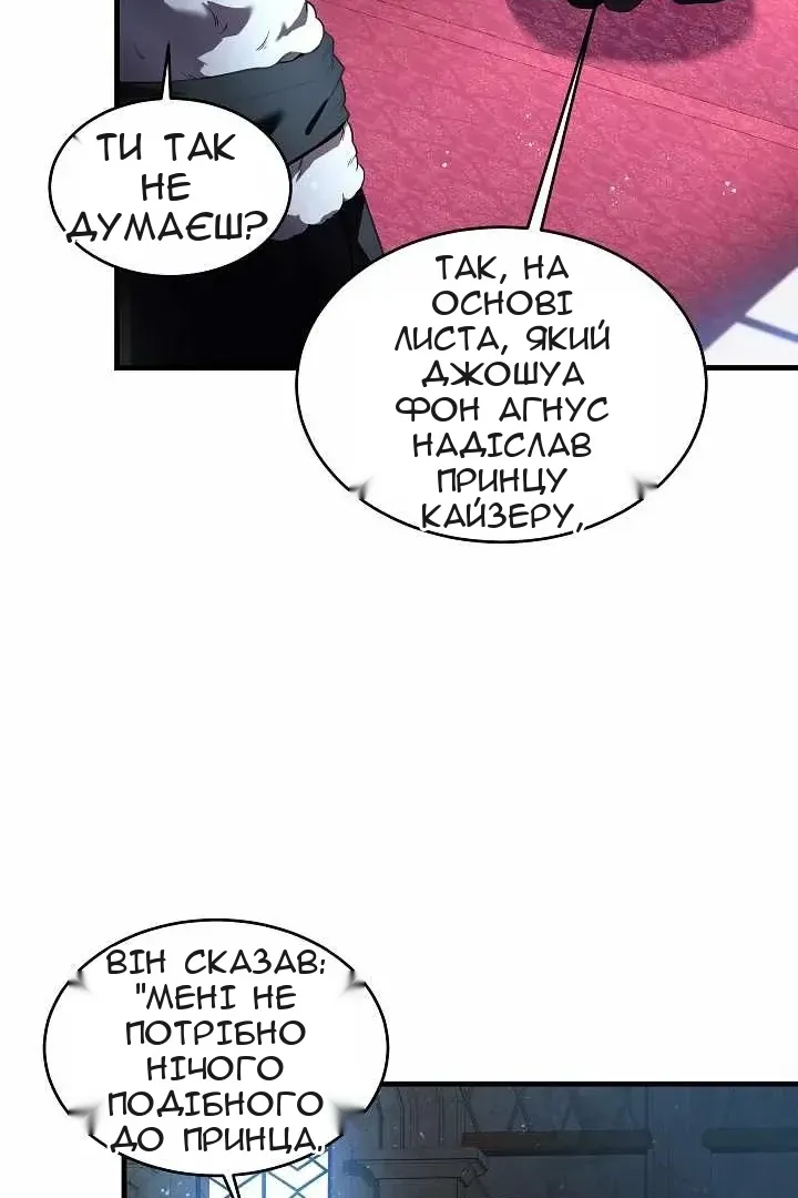 Сторінка 29