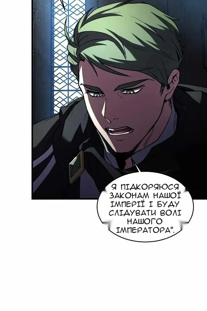 Сторінка 30