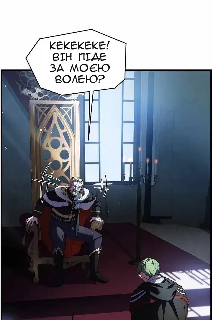 Сторінка 31