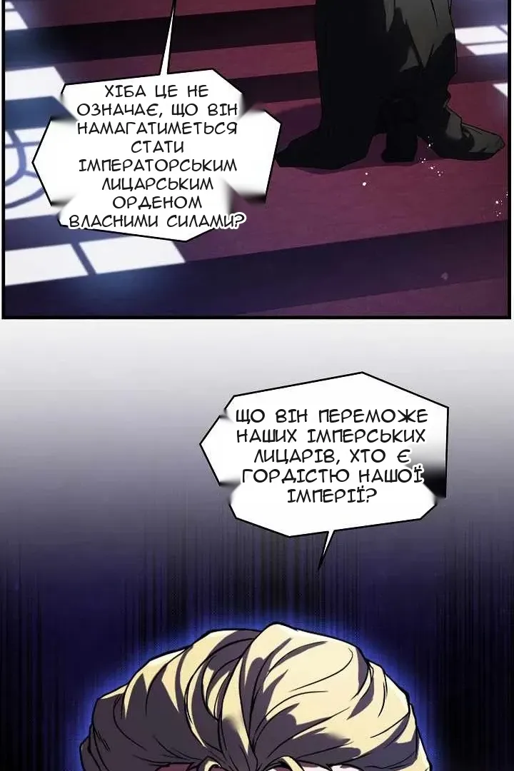 Сторінка 32