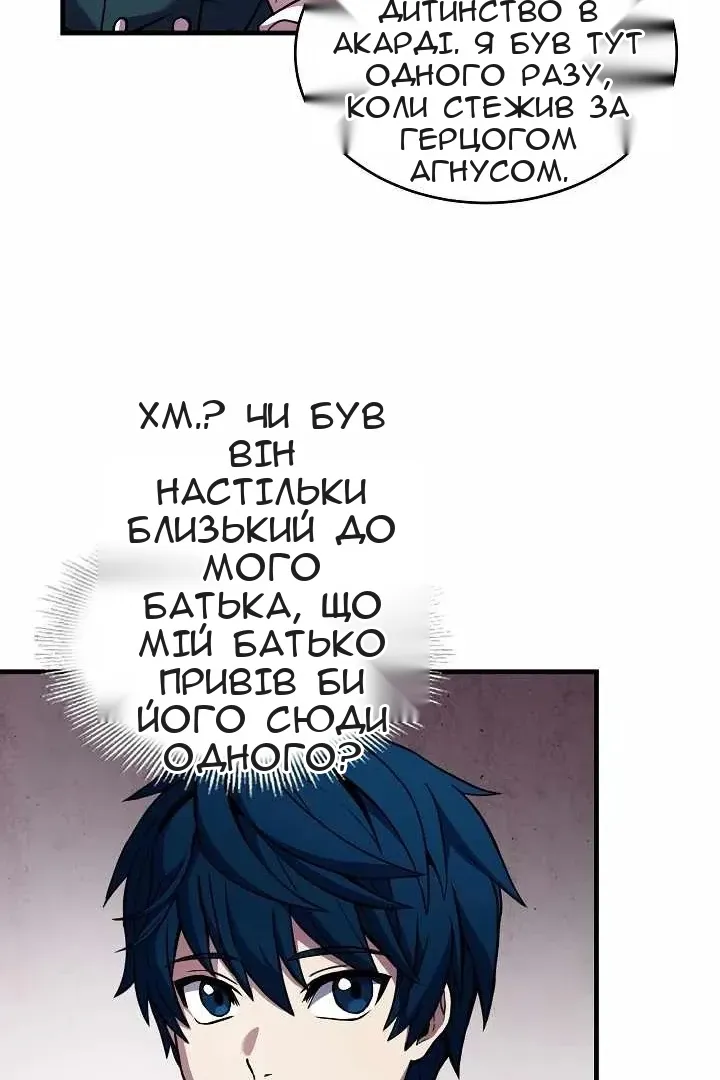 Сторінка 39