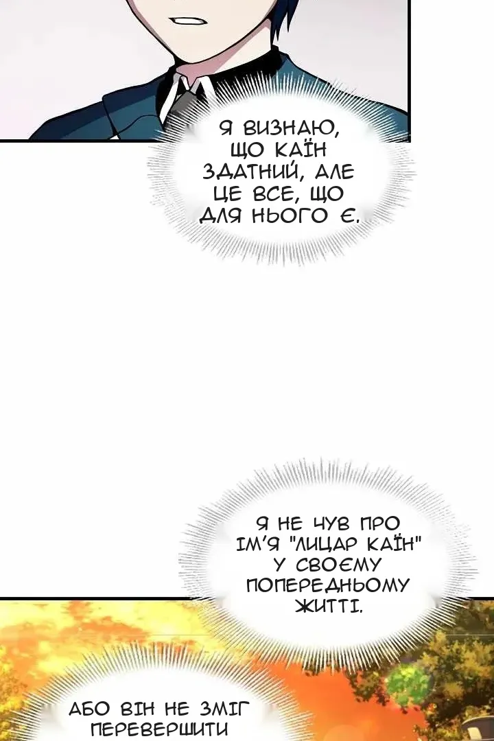 Сторінка 40