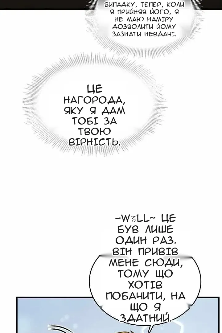 Сторінка 42