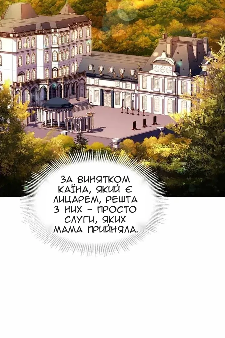 Сторінка 46