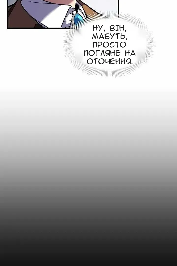 Сторінка 52