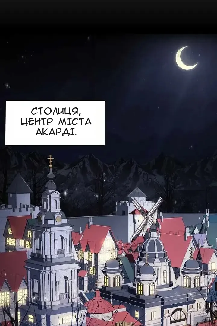 Сторінка 53