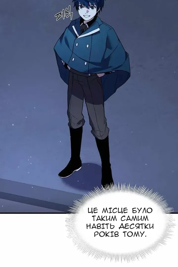 Сторінка 56