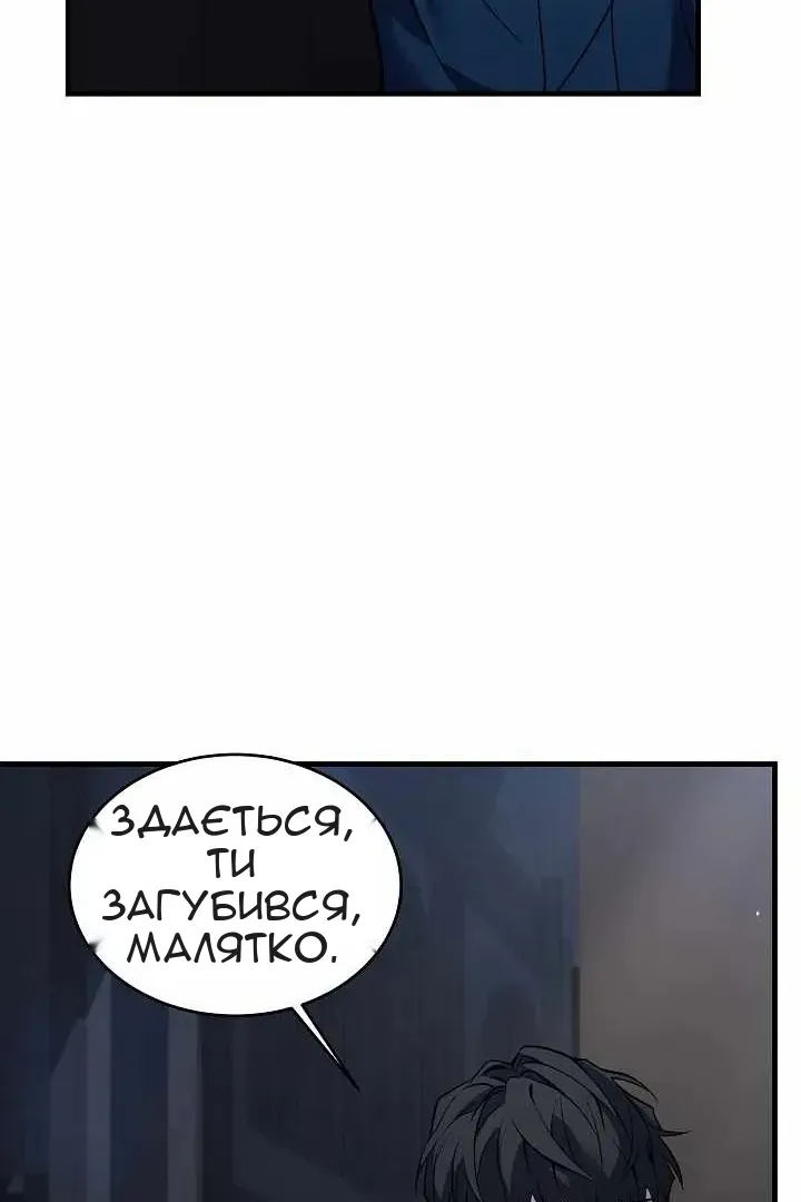 Сторінка 58