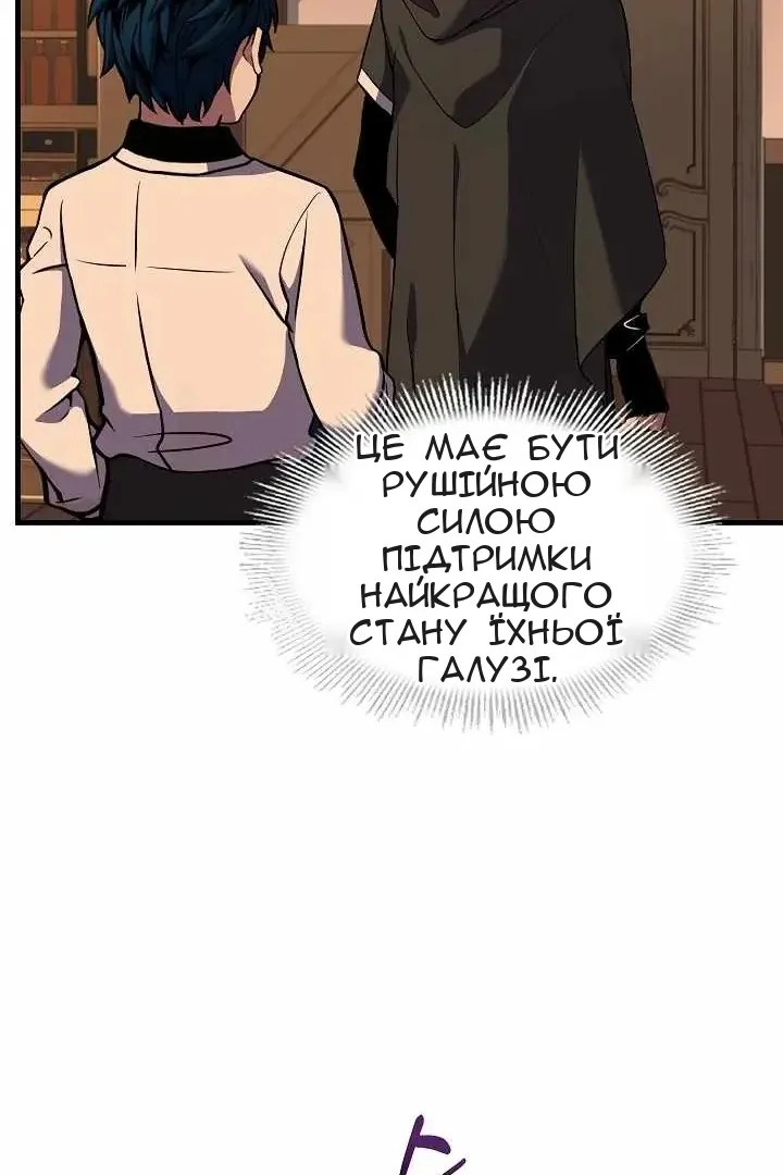Сторінка 72
