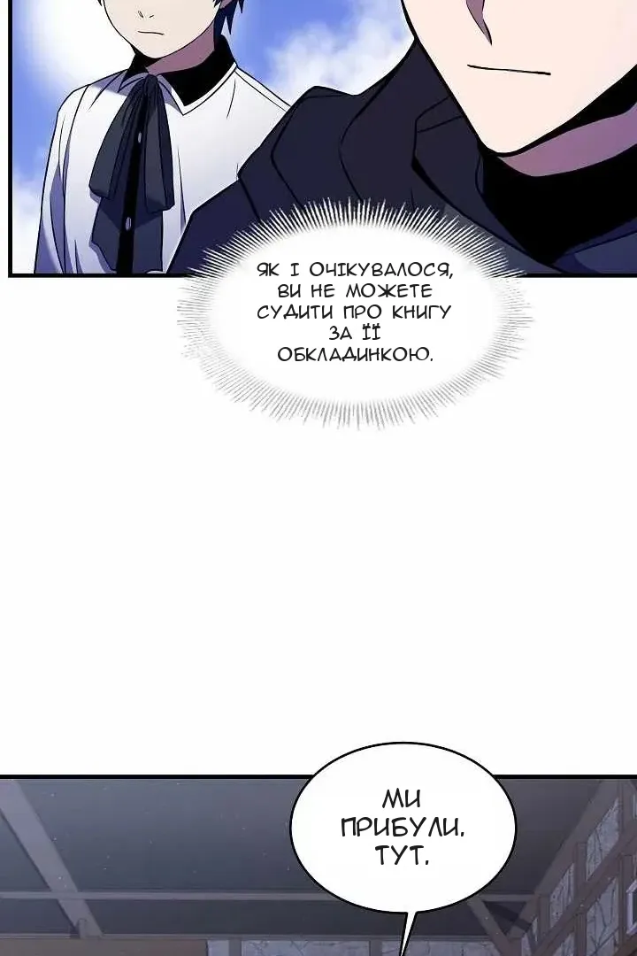 Сторінка 87