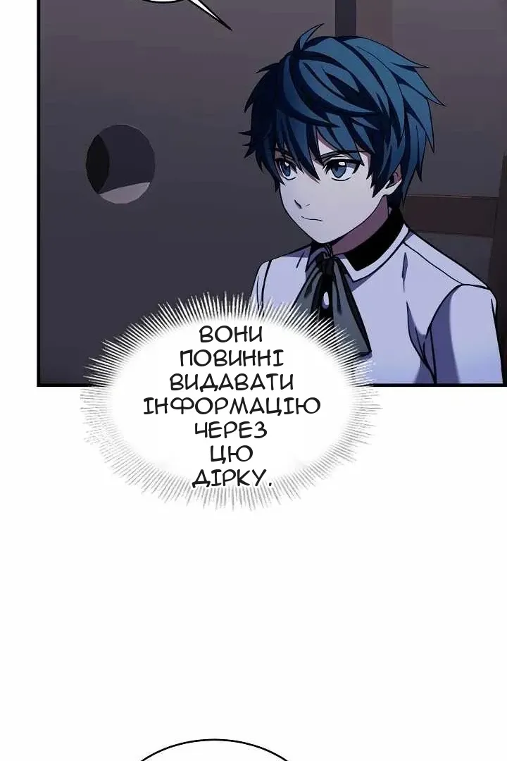 Сторінка 92