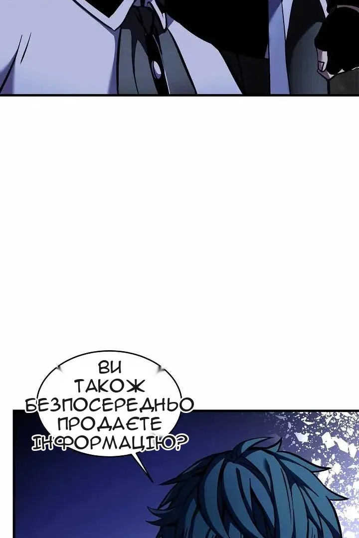Сторінка 94