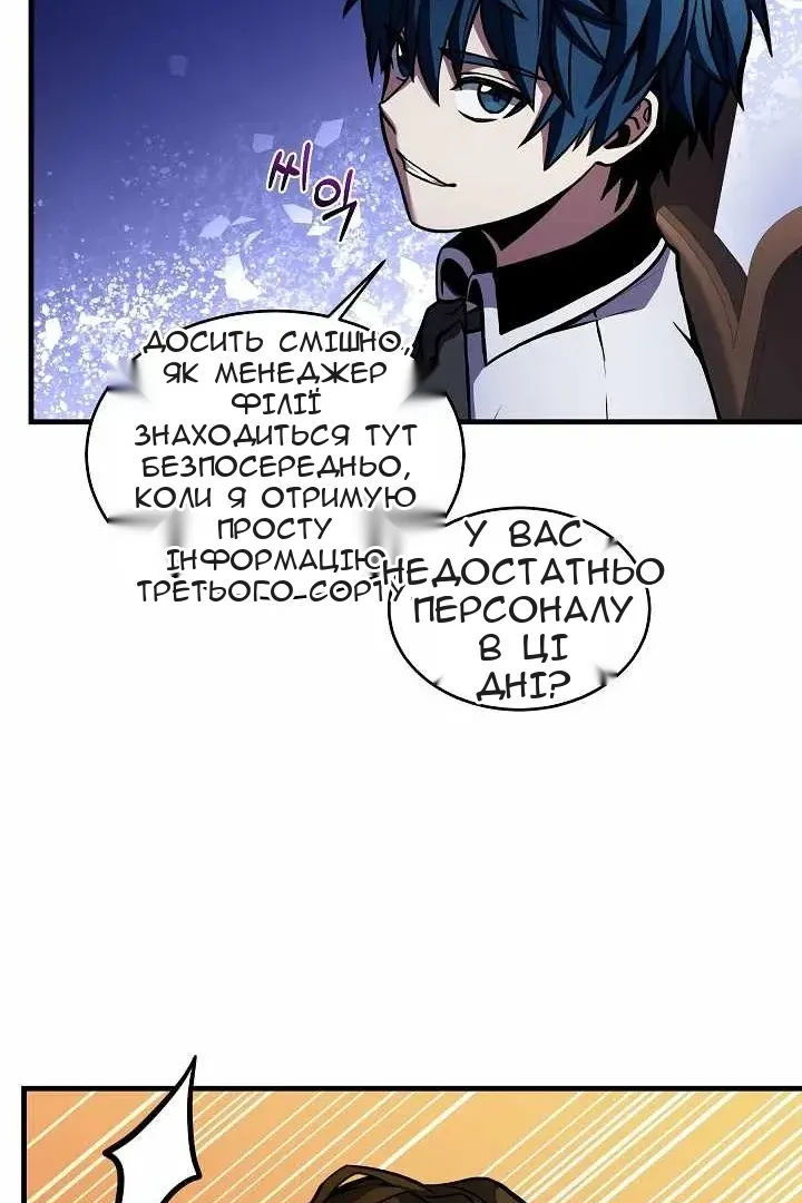 Сторінка 95