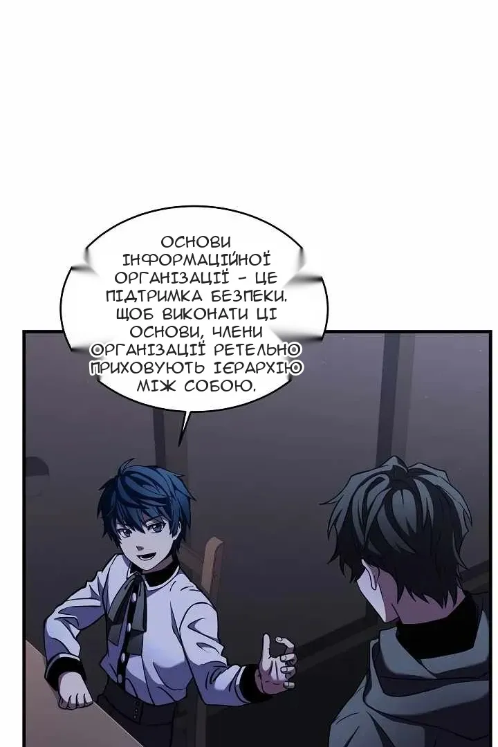 Сторінка 97