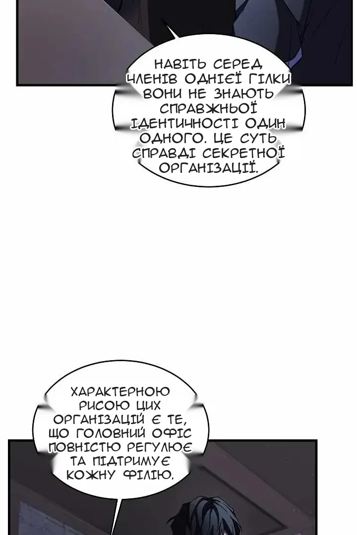 Сторінка 98