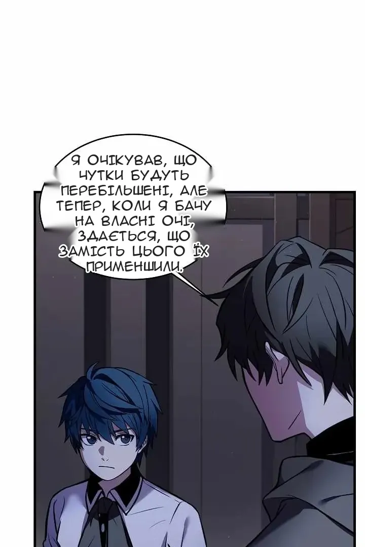 Сторінка 101
