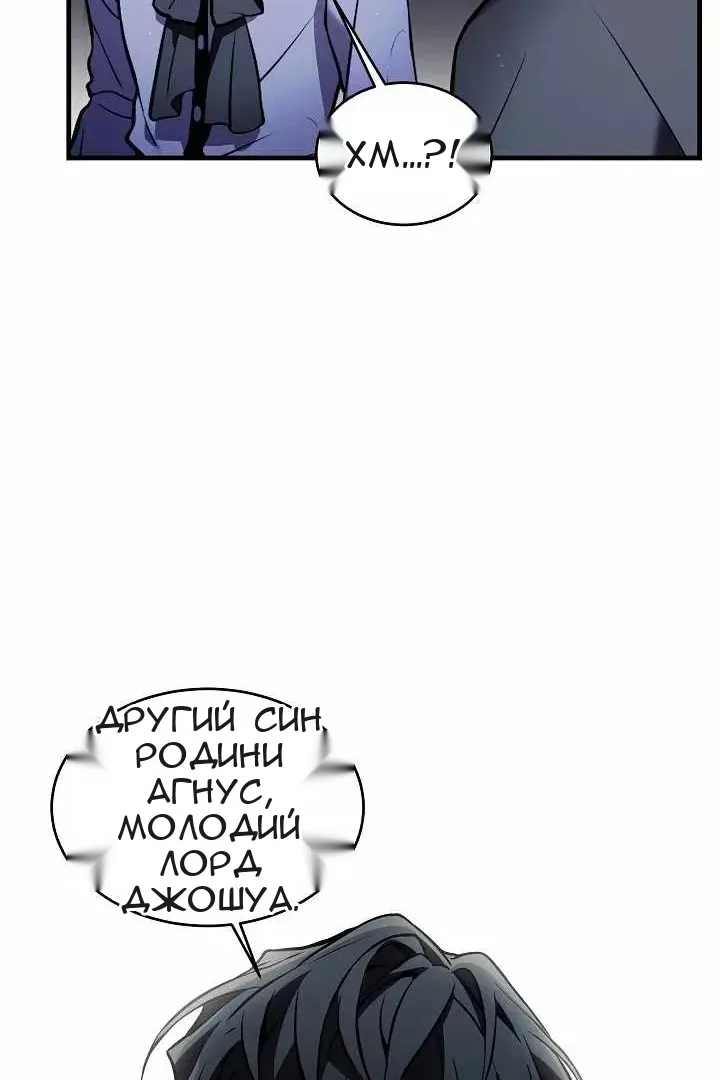 Сторінка 102