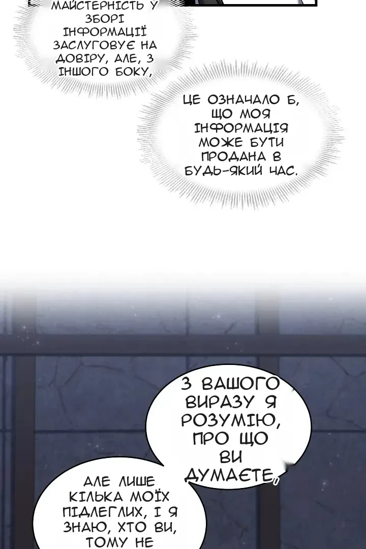 Сторінка 7