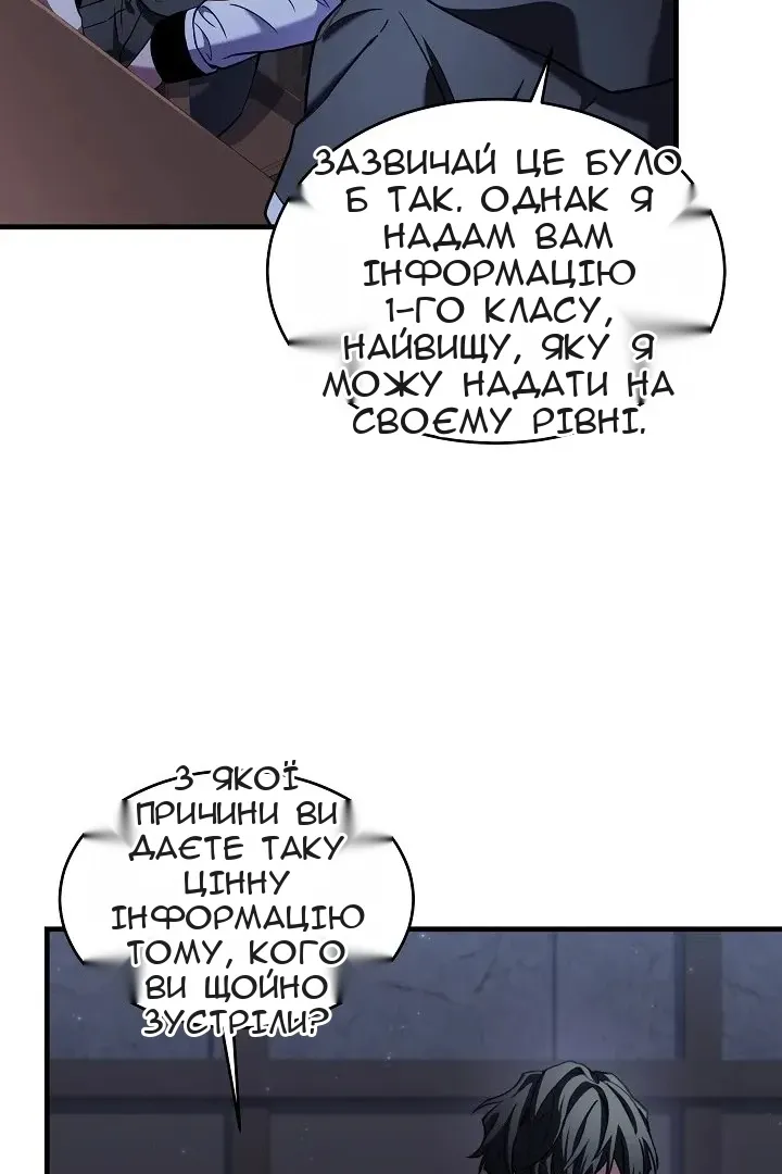 Сторінка 10