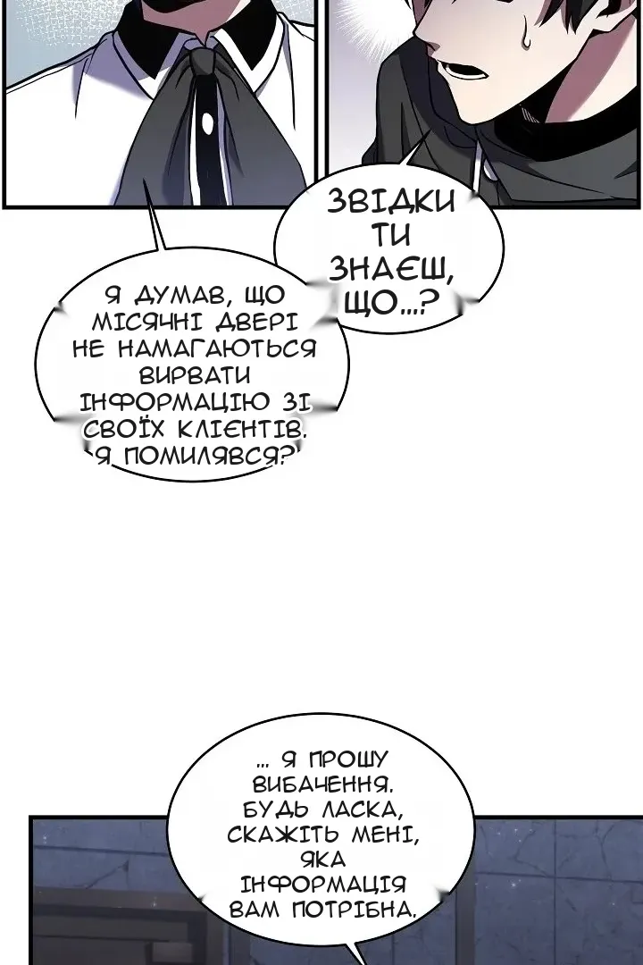 Сторінка 14