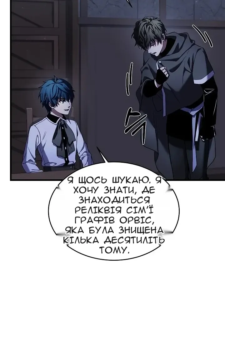 Сторінка 15