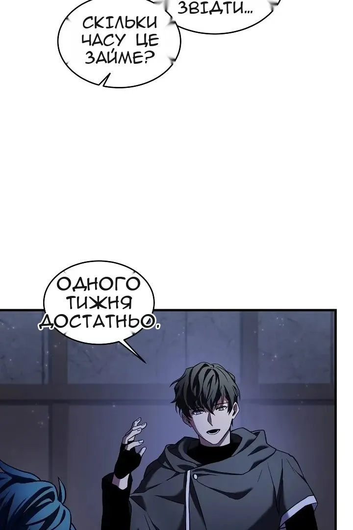 Сторінка 17