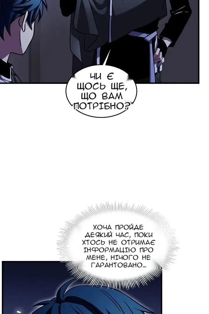 Сторінка 18