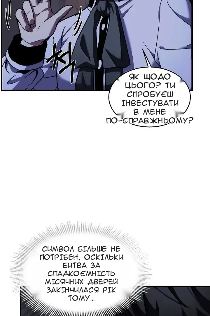 Сторінка 25