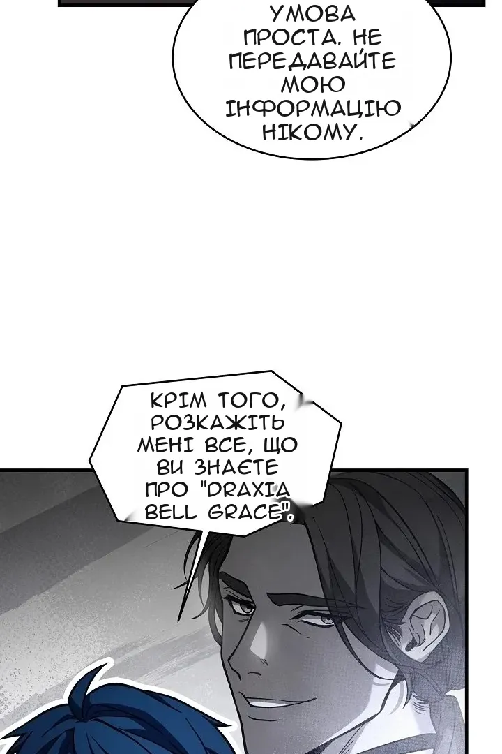 Сторінка 28