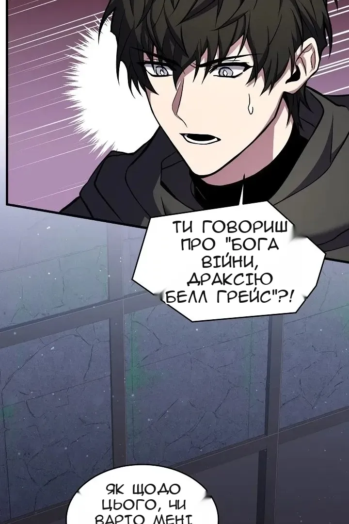 Сторінка 30