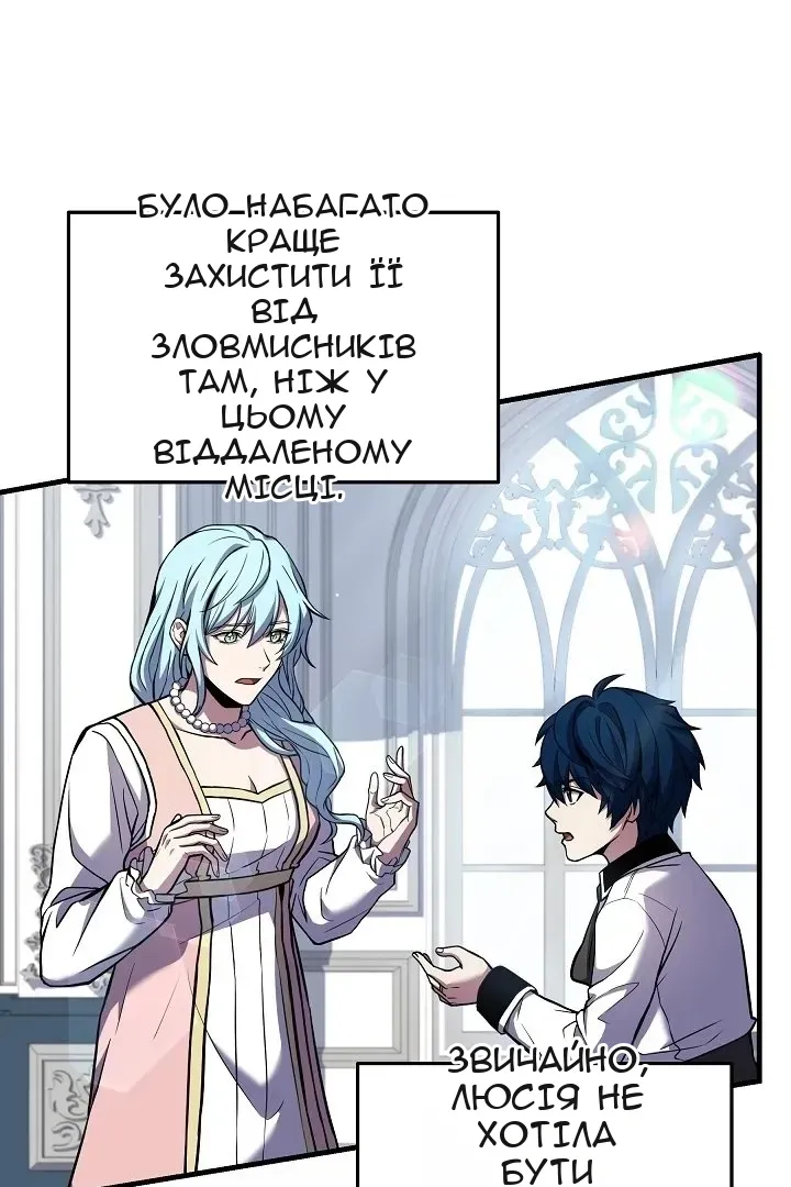 Сторінка 37