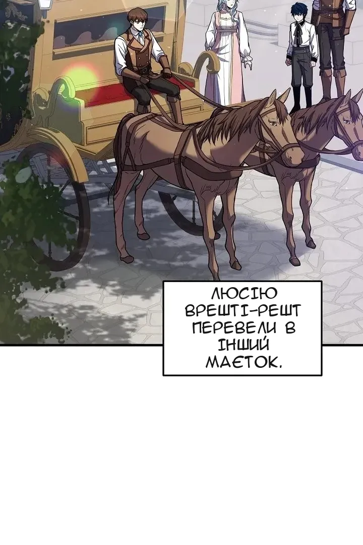 Сторінка 39