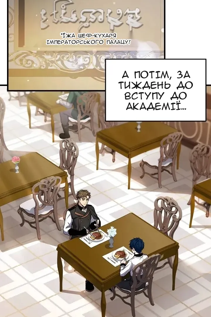 Сторінка 42