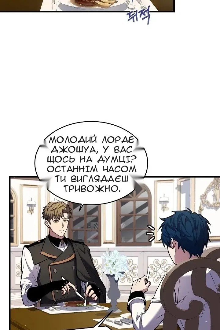 Сторінка 44
