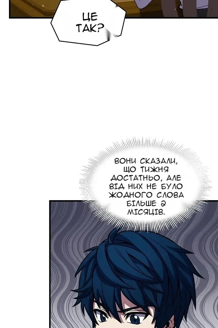 Сторінка 45