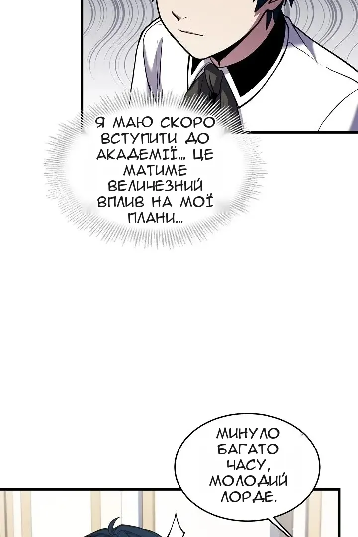 Сторінка 46