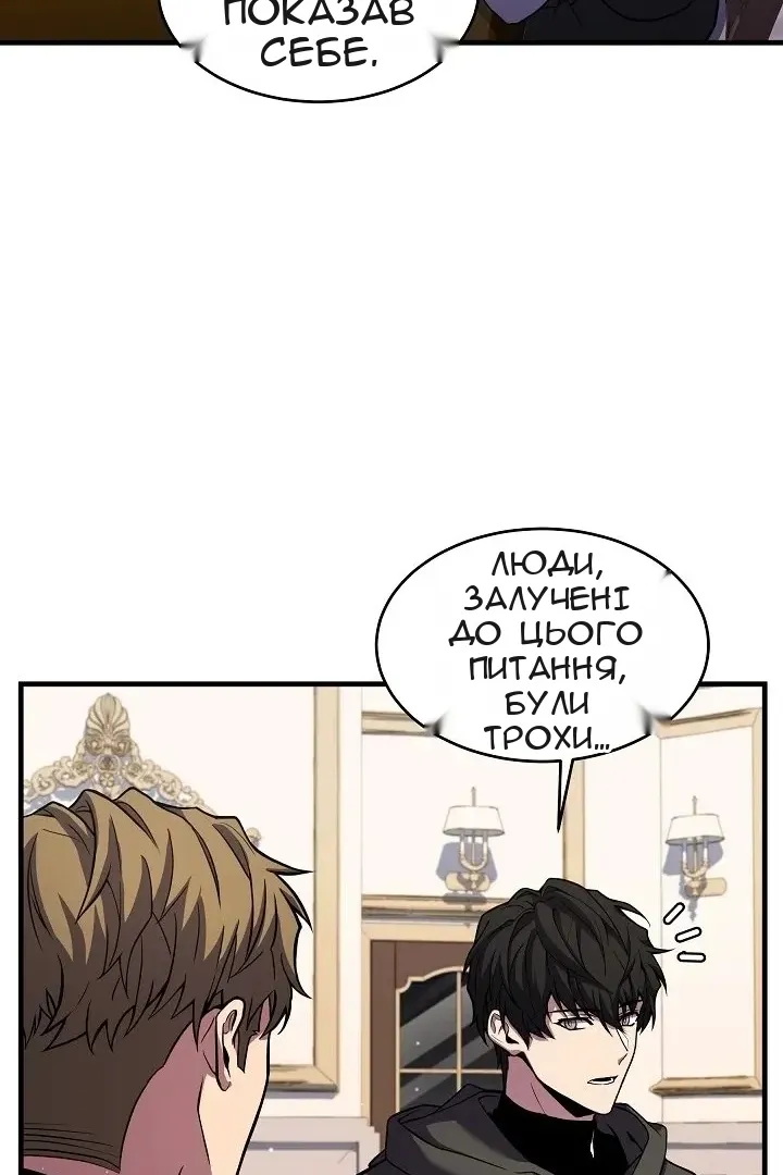 Сторінка 49