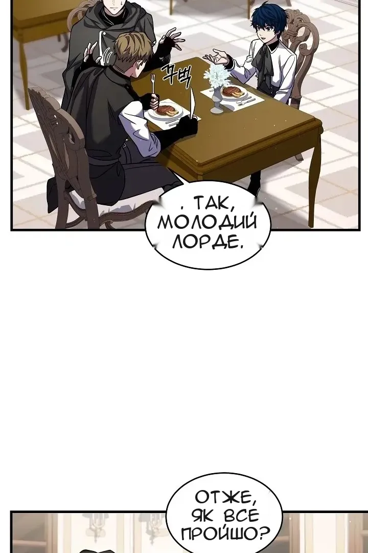 Сторінка 52