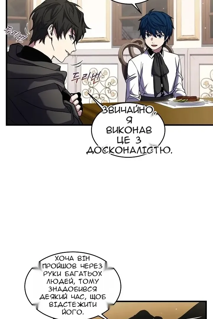 Сторінка 53